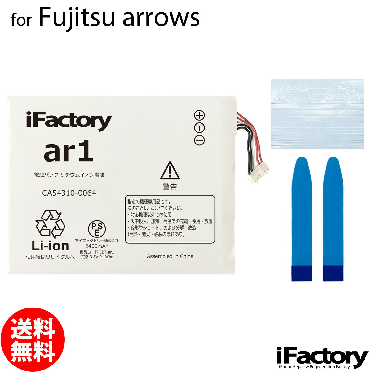 楽天市場】安心のドコモ純正 電池パック (F37) らくらくホン F