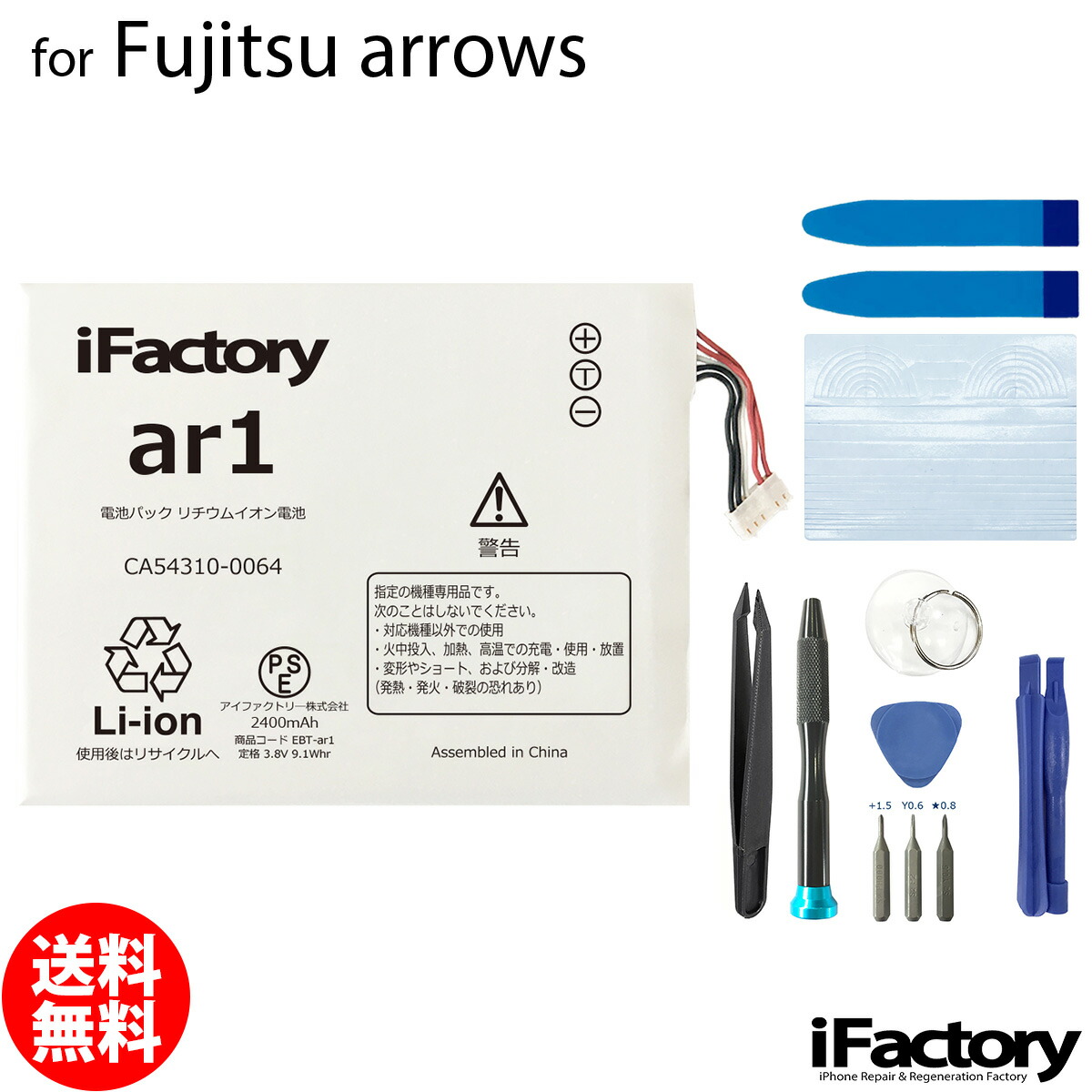 富士通 - 【富士通】 arrows rx 使用期間半年　保証期間残り半年 富士通】 arrows rx 使用期間半年 保証期間残り半年