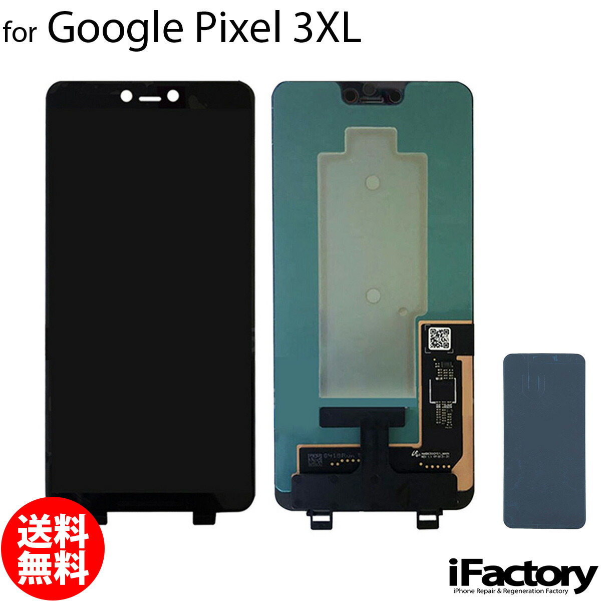 Google Pixel - （未使用品）Pixel5 Pixel 5　1台　【交換品】 Google Pixel - （未使用品）Pixel5 Pixel 5 1台 【交換品】の