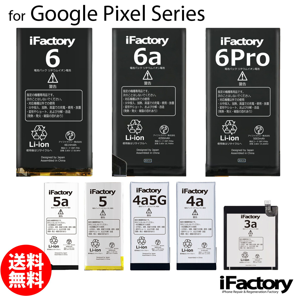 楽天市場】＼楽天1位／Google Pixel 5a 5G 互換 液晶パネル