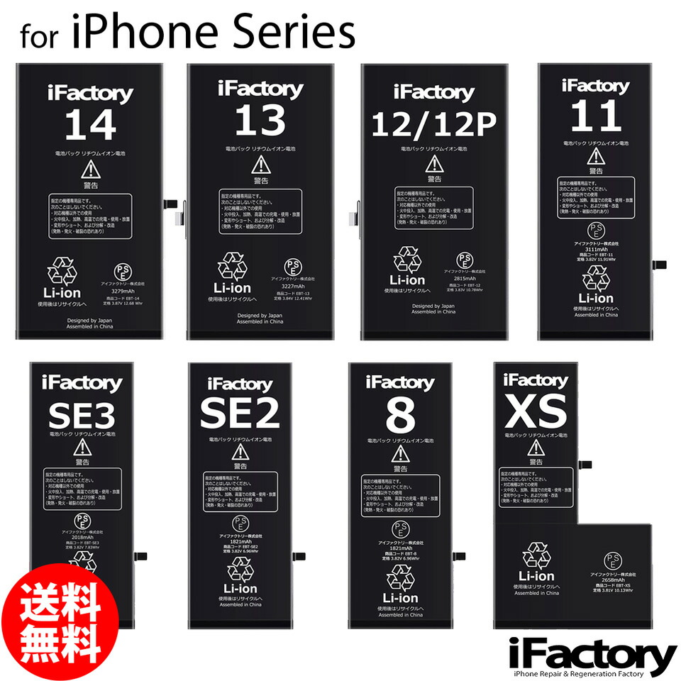 楽天市場】iPhone 7/8/SE2/SE3 ホームボタン エクステンションケーブル