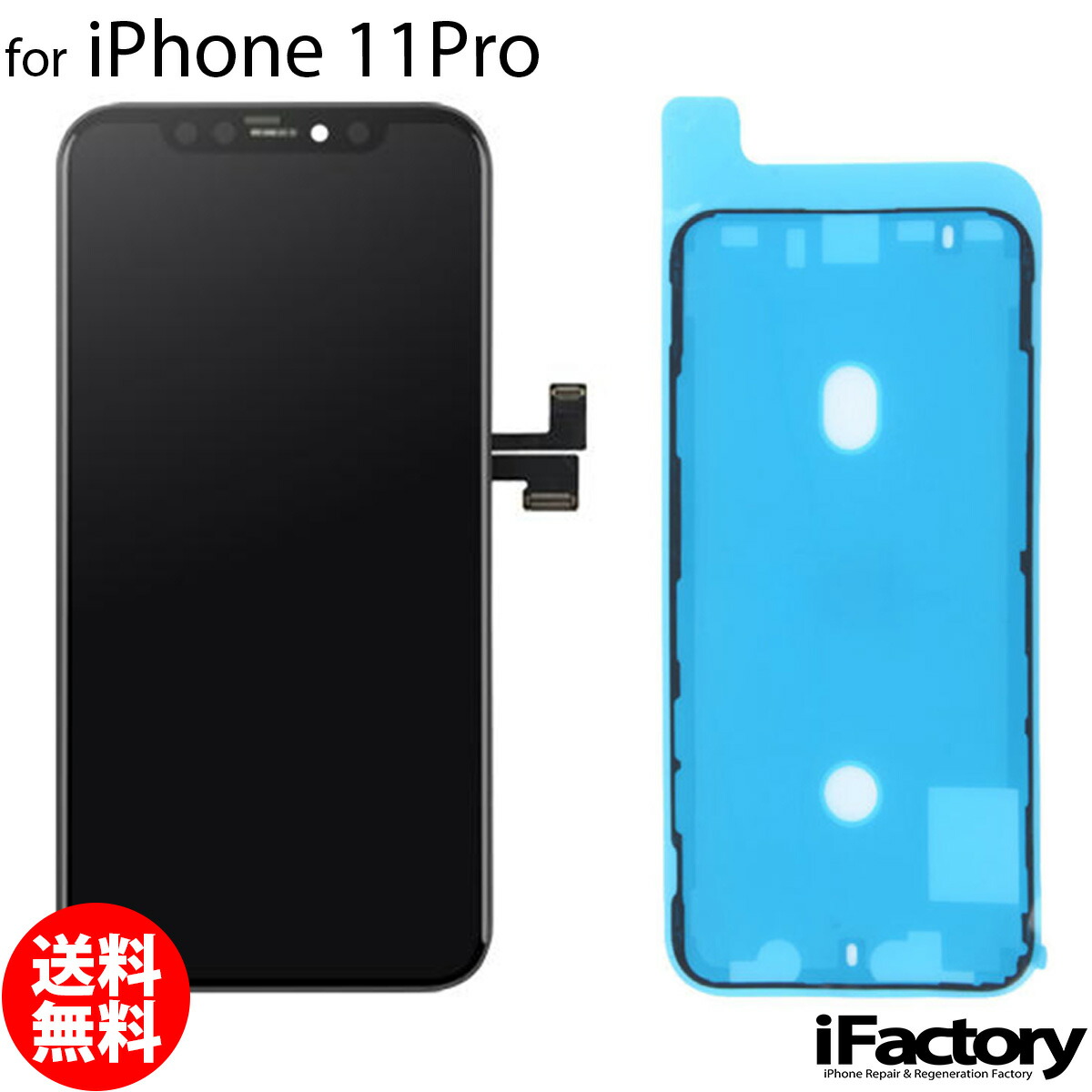 新着セール iPhone11Pro 互換 液晶 有機EL Soft-OLED パネル タッチパネル fucoa.cl