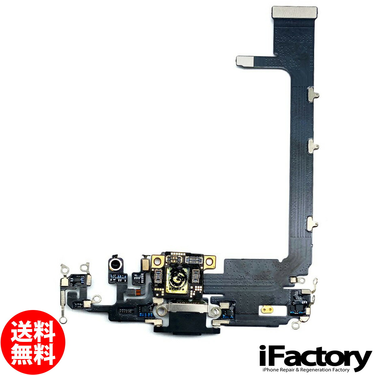 iPhone11ProMax ドックコネクタ ライトニングコネクタケーブル