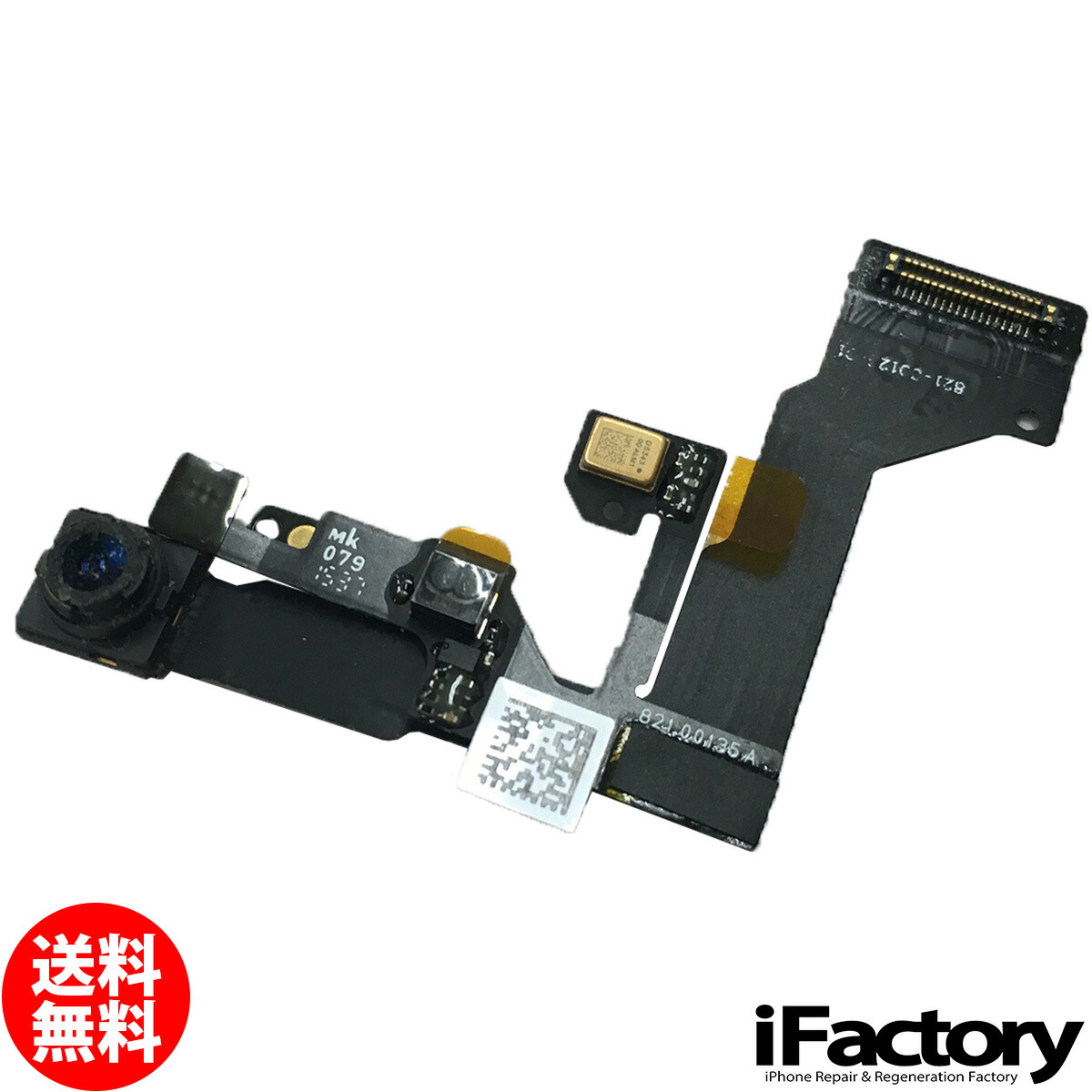 iPhone6s　近接センサー/フロントカメラ　修理　交換用リペアパーツ