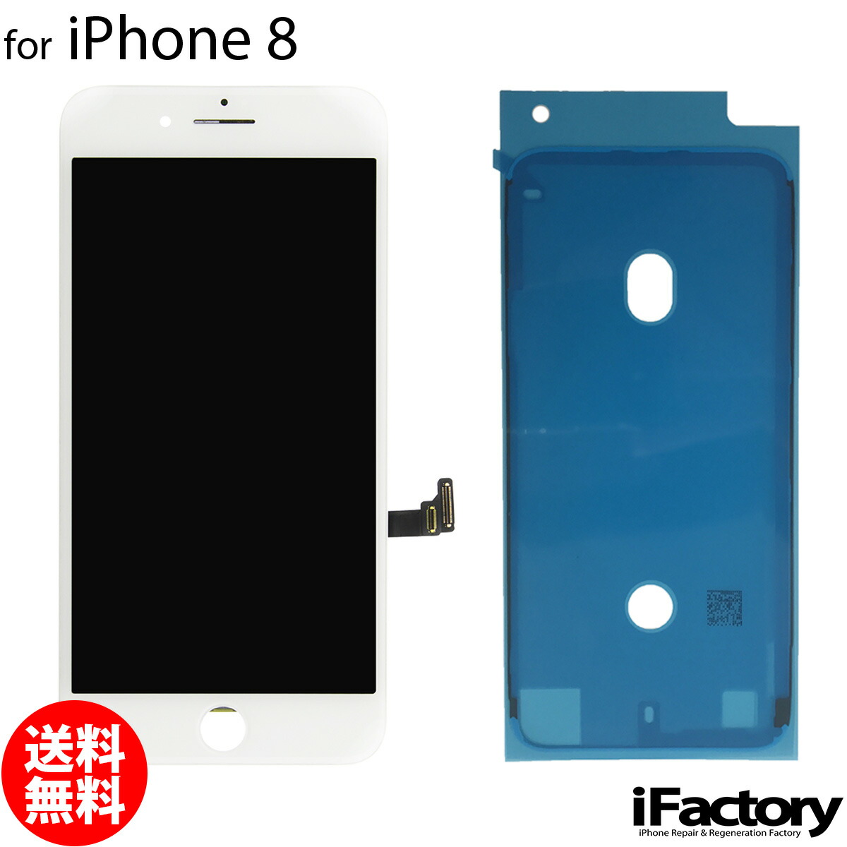 楽天市場】【楽天1位】iPhone8 バッテリー 高品質 交換 互換 PSE準拠 1