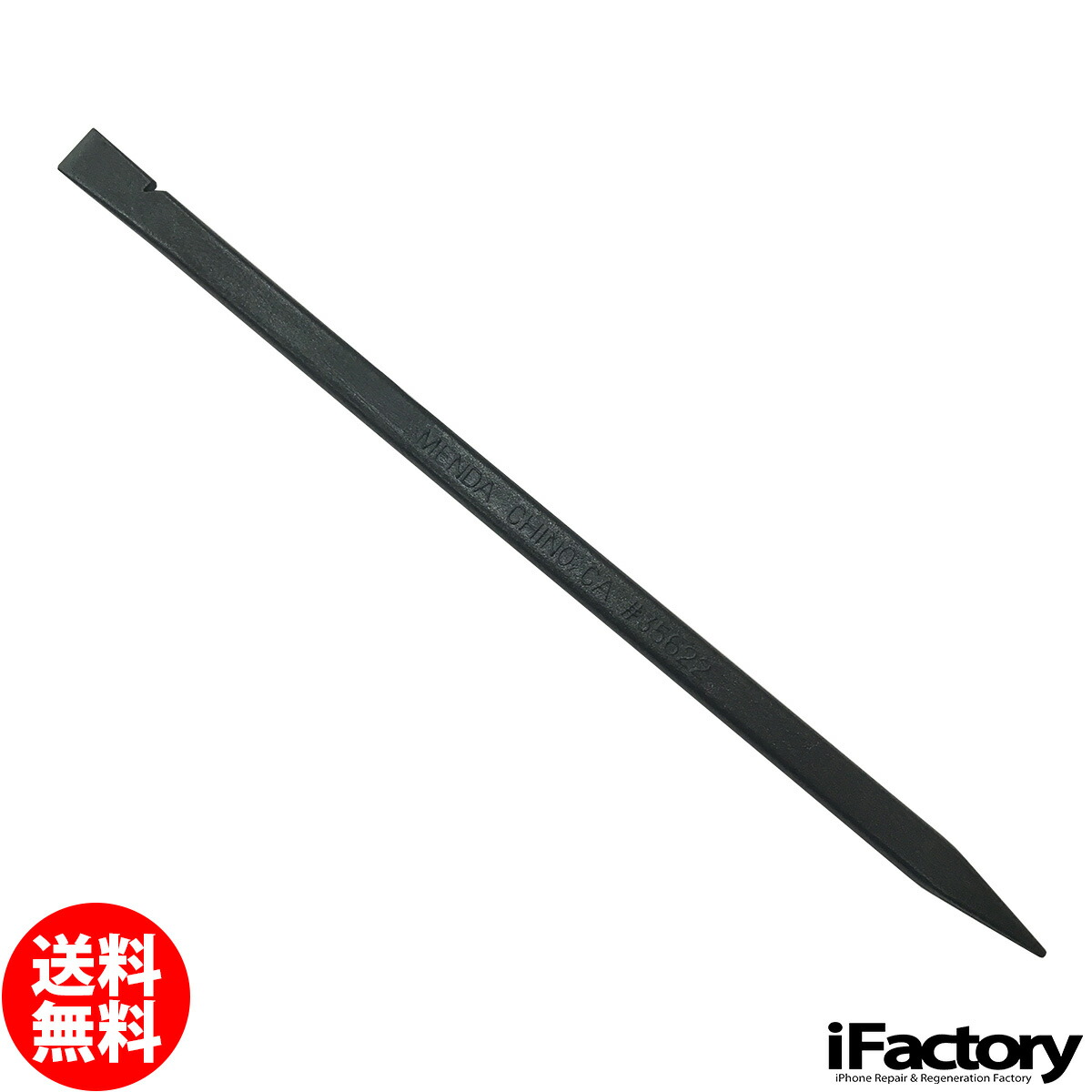 楽天市場】iFlex iPod iPad iPhone などの開腹ツール 正規品