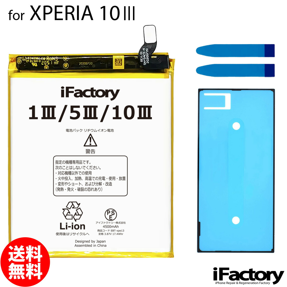 Xperia 5 II SOG02 本体 128GB バッテリー良好 緑線あり 楽天市場】XPERIA 5 II SO-52A SOG02 バッテリー 互換 交換 PSE