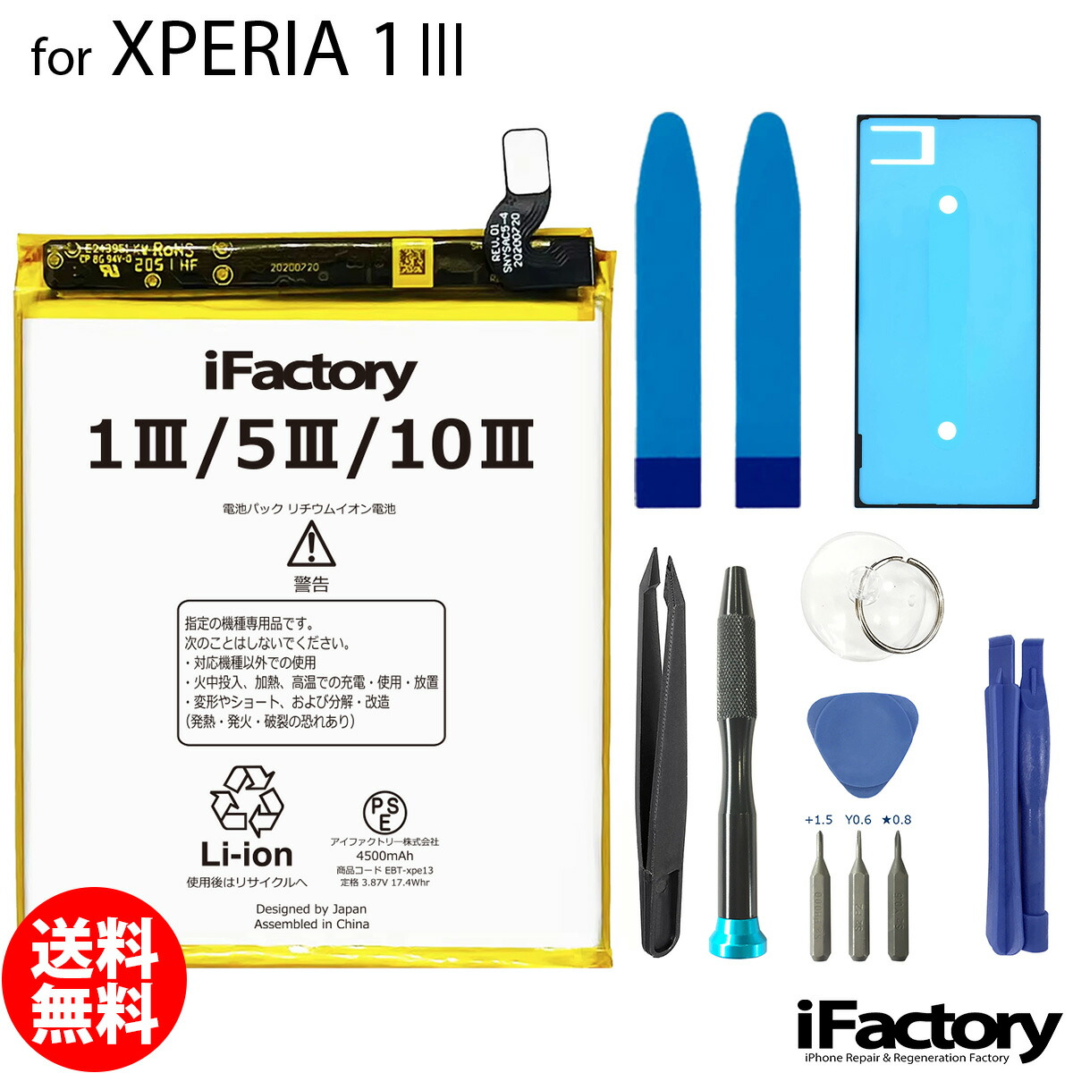 ムスビー｜バッテリー良好Xperia 10 IV SO52C 128GB バッテリー80