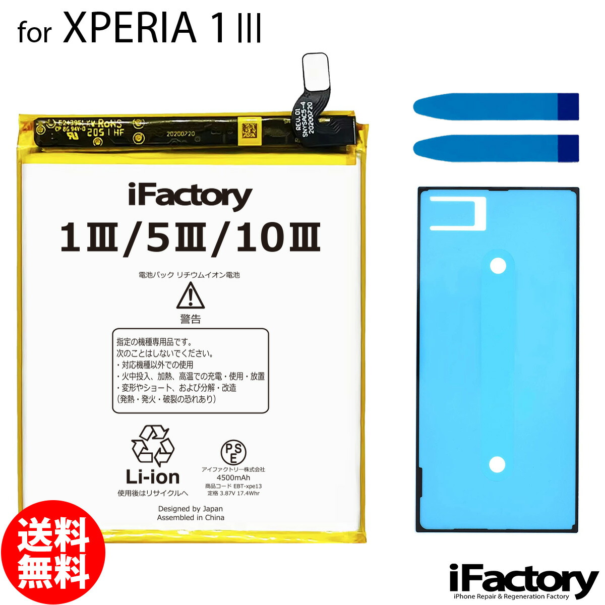 Xperia 5 II SOG02 本体 128GB バッテリー良好 緑線あり Xperia 5 II SOG02 本体 128GB バッテリー良好 緑線あり Xperia