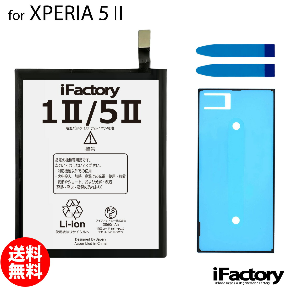 バッテリー80%以上 美品 SO-01M Xperia 5 グレー 中古 SIMフリー SIM