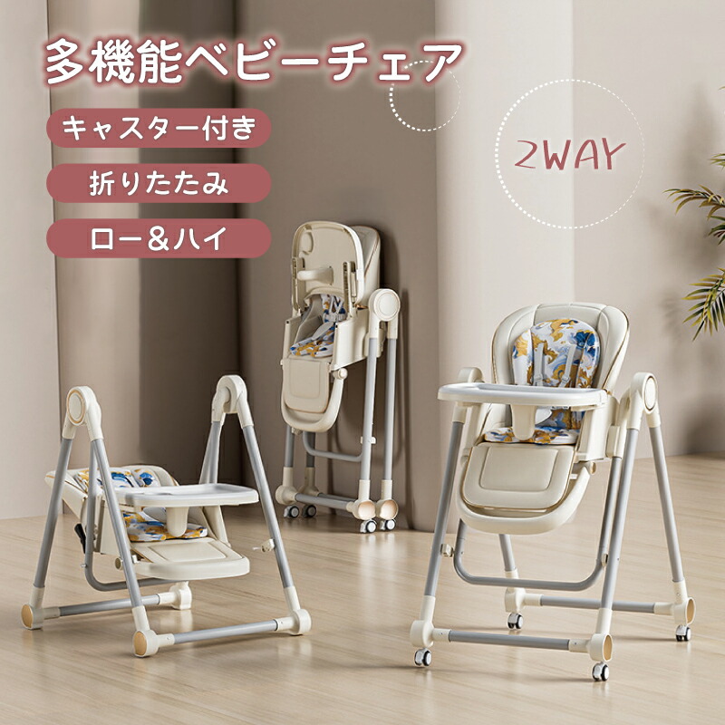楽天市場】【レンタル】往復送料無料 コンビ手動式ベビーラック