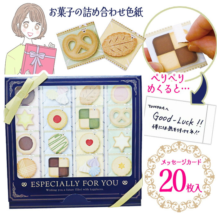 楽天市場】色紙 メッセージ 寄せ書き よせがき ひとこと 感謝 気持ち