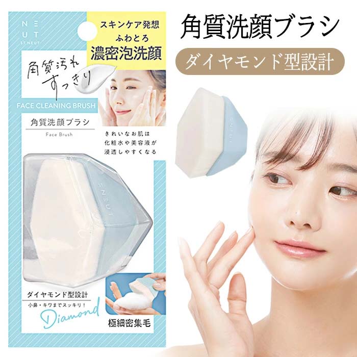 楽天市場】濃密洗顔ブラシ リッチホイップブラシ SHINKA【送料無料