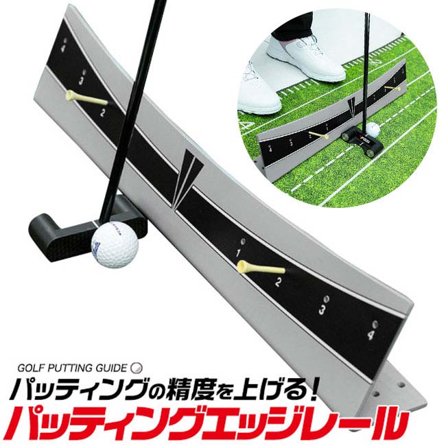 楽天市場】♪【世界一難しい？？ パター練習器具】 ベノック