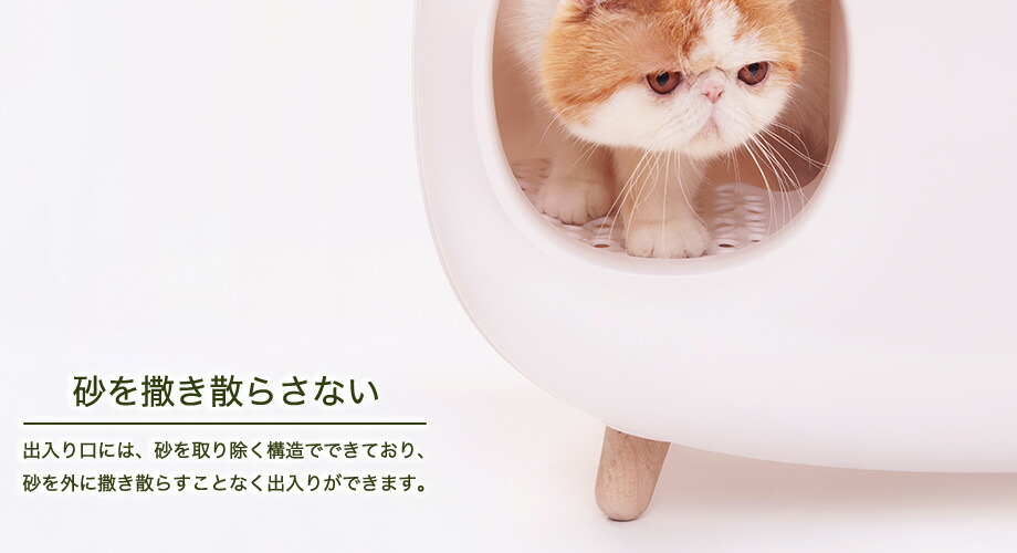 市場 猫トイレ ランキング トイレ ねこ 本体 しつけ 大空間 猫用トイレ スコップ付き 猫 ネコトイレ 大型 フルカバー 子猫 キャットトイレ