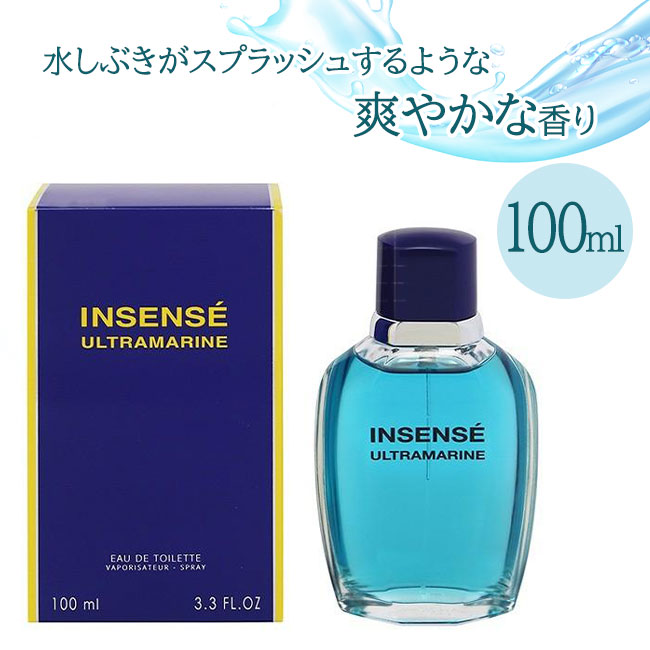 【新品 未開封】ジバンシー　ウルトラマリン 100ml×2本 GIVENCHY ジバンシイ ウルトラマリン EDT SP 100ml ジバンシィ