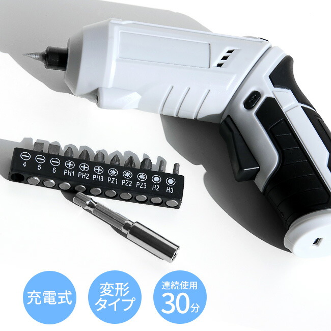 充電小型ドリルドライバー 楽天市場】電動ドライバー 充電式 小型 セット 藤原産業 E-Value