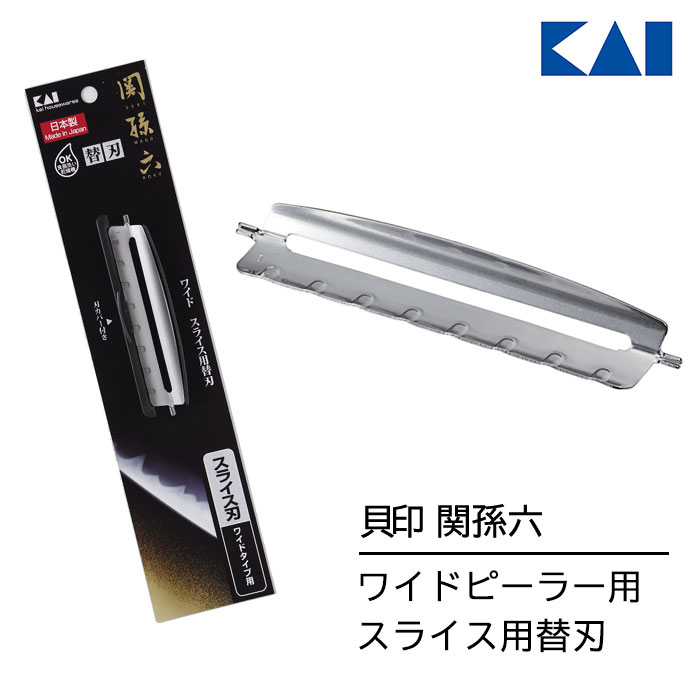 ワンタッチ替刃鉋  善兼 替刃式鉋 ニューワンタッチ替刃 48mm 5枚入 814-48【小山金属
