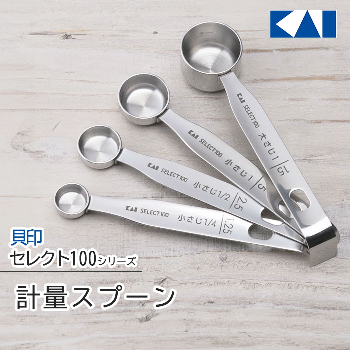 茂作　スプーン大、小　4本セット 茂作スプーン 4本セット - メルカリ
