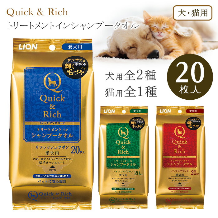 う*P様 シャンプー　タオル　663 楽天市場】犬用シャンプータオル 猫用シャンプータオル 拭き取り