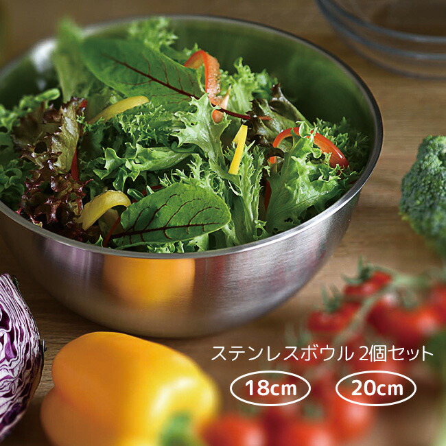 楽天市場】ボウル ステンレス ステンレスボウル 2個セット 目盛付