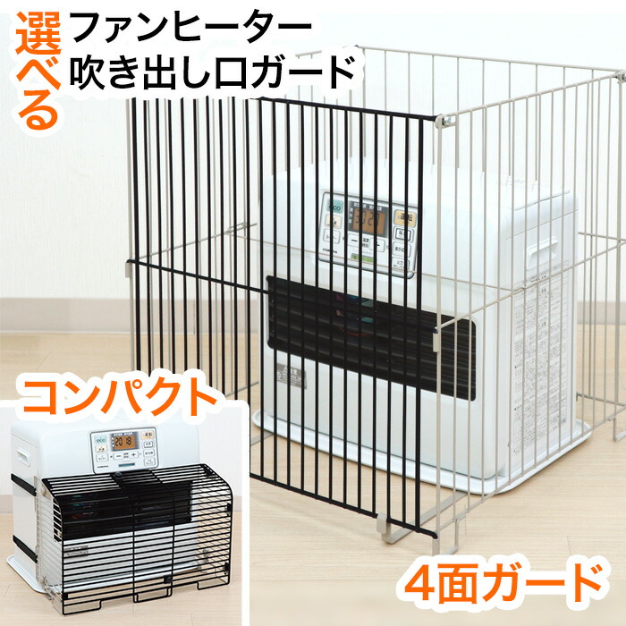 (きなこ)(中古)コロナ石油ストーブ　ガード付き 石油ストーブ（木造8畳/コンクリート10畳まで） | コロナ