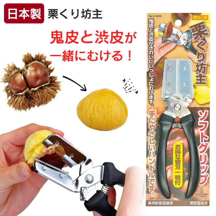 楽天市場】【着後レビューでプレゼント】ピーラー 貝印 千切り 楽天市場】【着後レビューでプレゼント】ピーラー 貝印 千切り