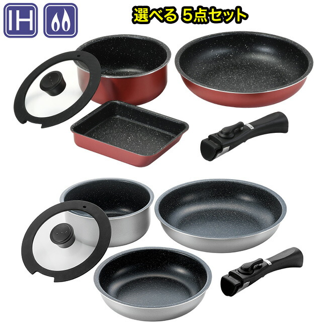 IH対応マーブルコート鍋・フライパンセット AZ-5612 Amazon｜パール