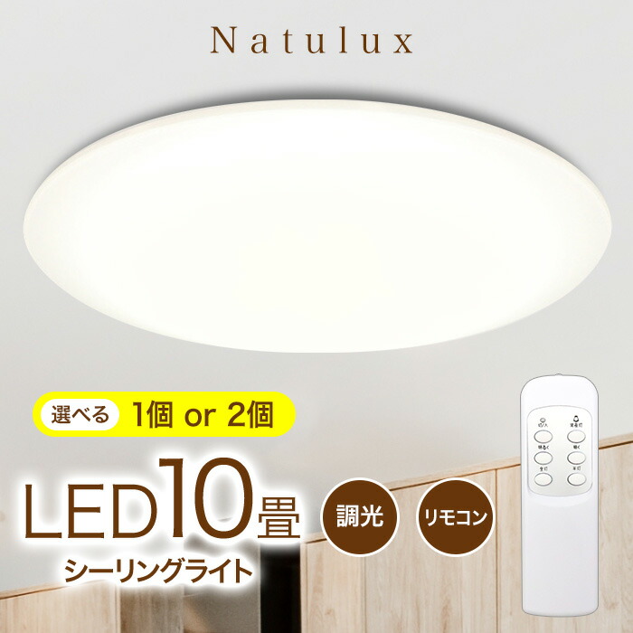 楽天市場】パナソニック LEDシーリングライト10畳用調色 LHR1814K