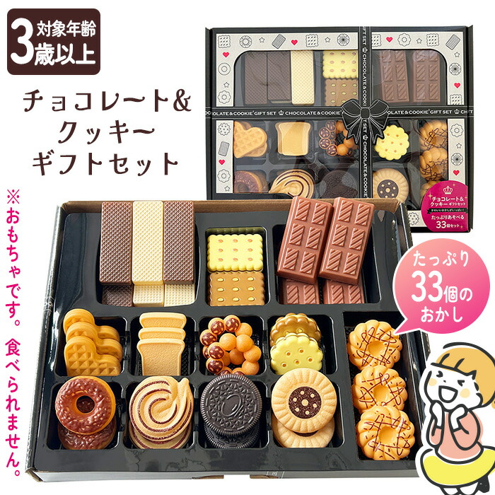 お菓子のオモチャ 玩具菓子一覧 | カバヤ食品株式会社