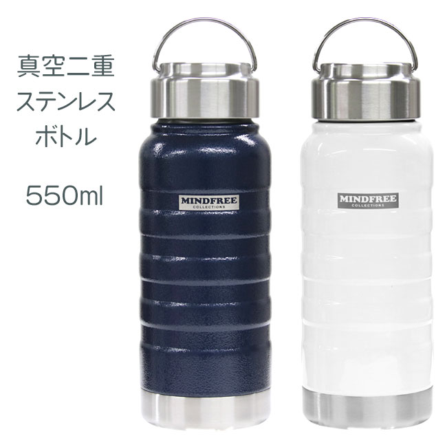 【楽天市場】水筒 ステンボトル 保冷 保温 直飲み マグボトル