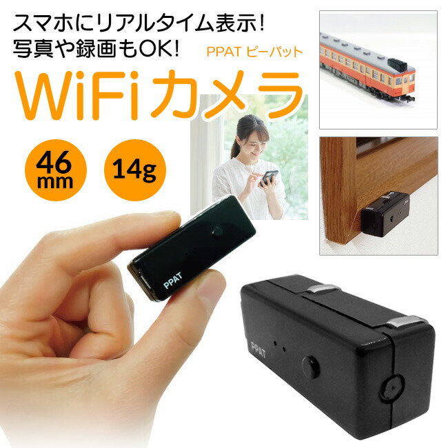 【楽天市場】ウェアラブルカメラ Wi-Fi接続 超小型 スマホ録画