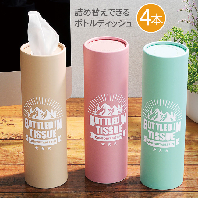 むーちゃん様 オーダーティッシュケース完成品 むーちゃん様 オーダーティッシュケース完成品