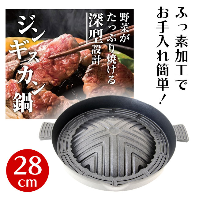 楽天市場】【8月24日20時〜セール開始！】 パール金属公式