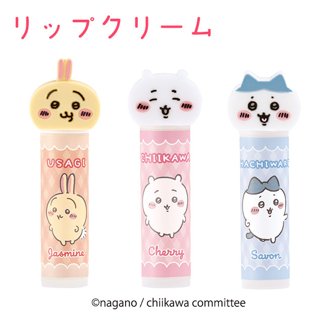 LIP CREAM リップクリーム プレミアムメルティクリームリップ│AINZ&TULPE WEBSTORE