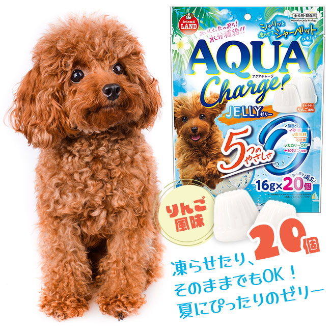 【新品】犬用　ペット用　ゼリー　いぬぴゅーれ　スープ　アイスなど　8袋セット 4906456578512-1-20ko.jpg