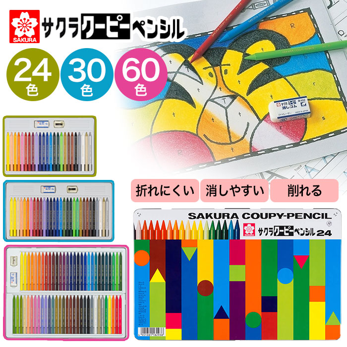 さくらの時(色鉛筆画) 10004064_1.jpg