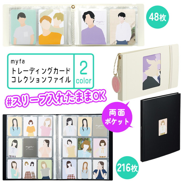 楽天市場】【送料無料】 トレーディングカードコレクション