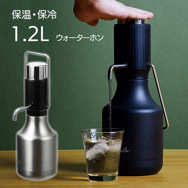 ウォーターホン　HARIO WP-11 ブラック Amazon｜HARIO (ハリオ) ウォーター ホン ・ イレブン 1,100ml