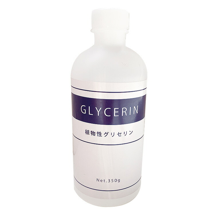 【楽天市場】グリセリン 日本製 350ml 成分分析試験済 植物性 AM【 7】/食品添加物グリセリン350：威風堂