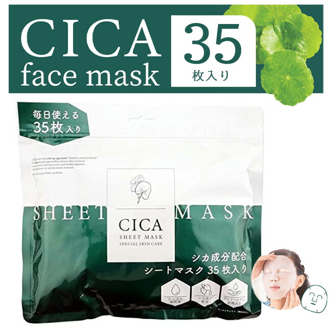 最終値下げ【新品未使用】シートマスク　カメレオン化粧品　30mL✖︎6枚入り KAMEREON化粧品 シートマスク 30ml×6枚入 | ボディスタジオ