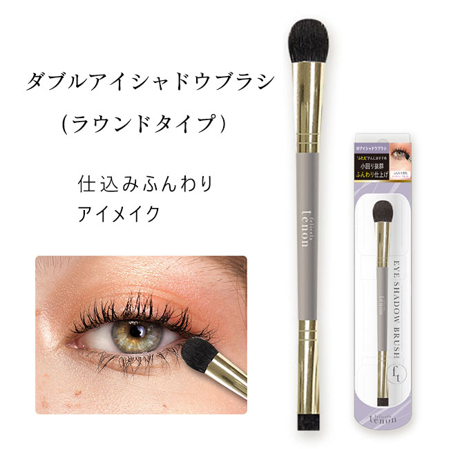 メイク道具・化粧小物 ai 366711_1.jpg?06270319