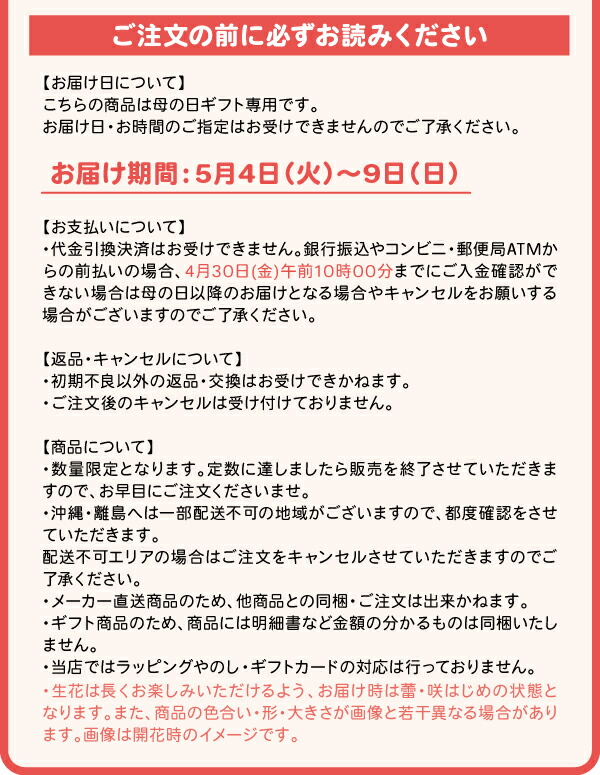 上質で快適 メーカー直送 母の日ギフト 花束 お取り寄せ 生花 鉢花 花鉢 フラワー ギフト プレゼント 誕生日 お母さん 義母 Mother 21 311 21 6724 016ロイヤルピンク 薔薇スタンド仕立て 格安 Sicemingenieros Com