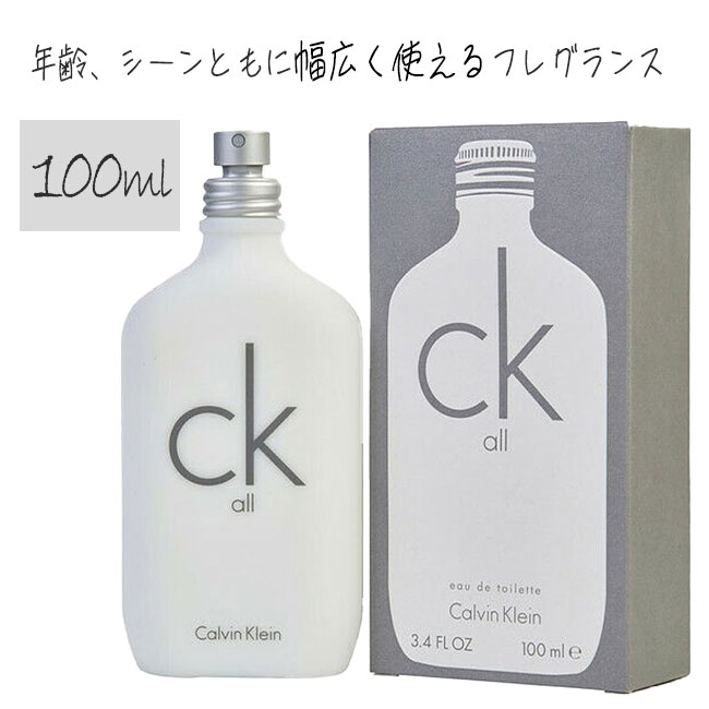 楽天市場】カルバンクライン シーケーオール CK Calvinklein CK