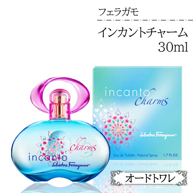 3点／フェラガモ インカントチャーム オードトワレ 100ml 香水 Ferragamo サルヴァトーレ フェラガモ インカント チャーム