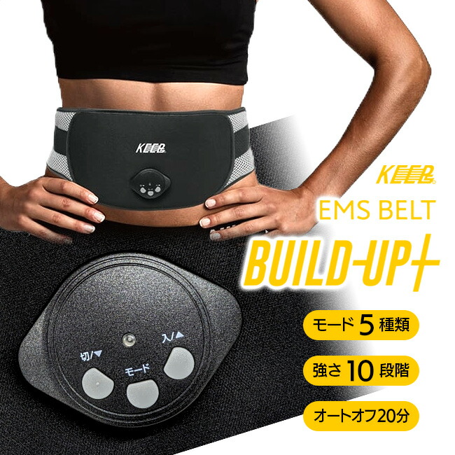 【着後レビューでプレゼント】EMSベルト 筋トレ 腹筋ベルト 電気 エクササイズ 電池式 マクロス 黒 ながら運動 健康 運動グッズ 腹筋 オートオフ20分 効果的 ヒップ ウエスト 鍛える 引き締め 【☆60】/EMSベルトビルドアッププラス画像