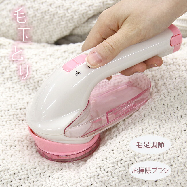 (新品)毛玉取り器二点セット Amazon.co.jp: 【2024進化・最高傑作】TORRAS けだまとり 電動