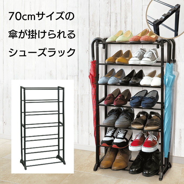 シューズラック3段斜面 下駄箱 靴箱 靴置き 靴収納ラック 傘掛けフック付き Amazon｜シューズラック 3段 靴箱 下駄箱 靴入れ スリム 斜め 靴収納