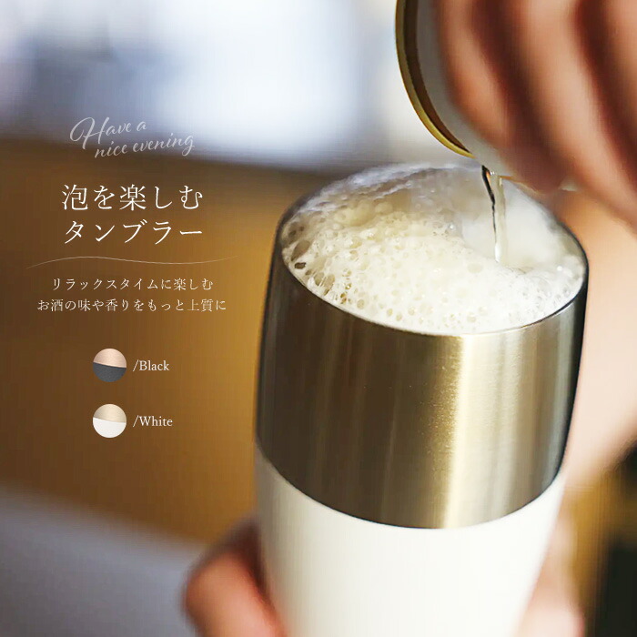 激レア★スクエニ キックオフパーティー バンブータンブラー 280ml ストロー付タンブラー 320ml/3個セットバーガーフレンズ