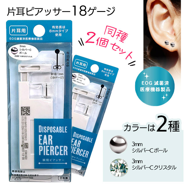 ピングー3点セット Alloy 3pcs Crank sets | Kuwahara Official